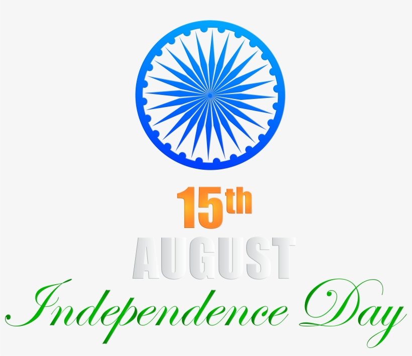 Independence Day Png, transparent png #873174