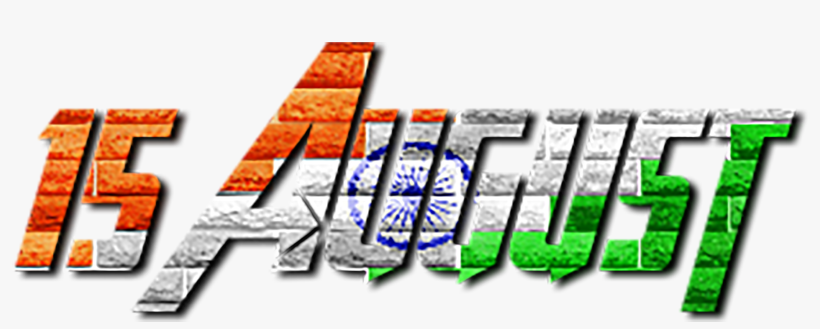 Independence Day Single Name Png - Independence Day Logo Png, transparent png #873324