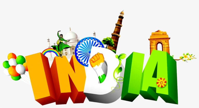 Independence Day Transparent Background Png - India Independence Day 2018, transparent png #873755