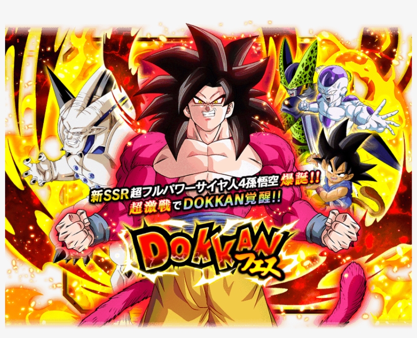 Dokkan ssj4 goku full power dokkan free transparent png download