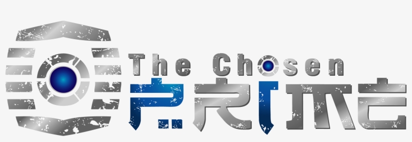 The Chosen Prime - Chosen Prime, transparent png #876536