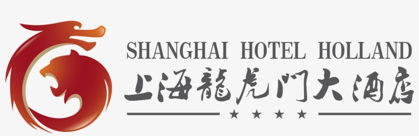 Png - Shanghai Hotel Holland, transparent png #8701549
