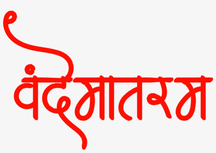 Republic Day Background Png Hd, transparent png #8708537