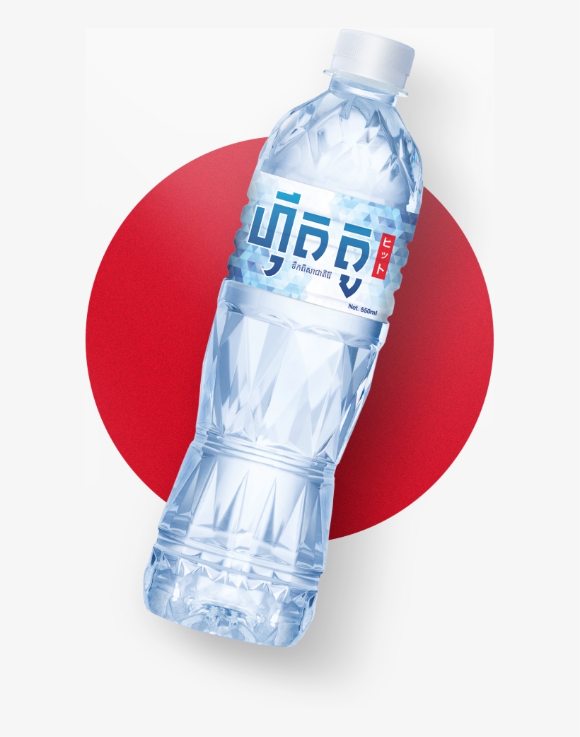 Hito Mineral Water - Water Bottle, transparent png #8711455