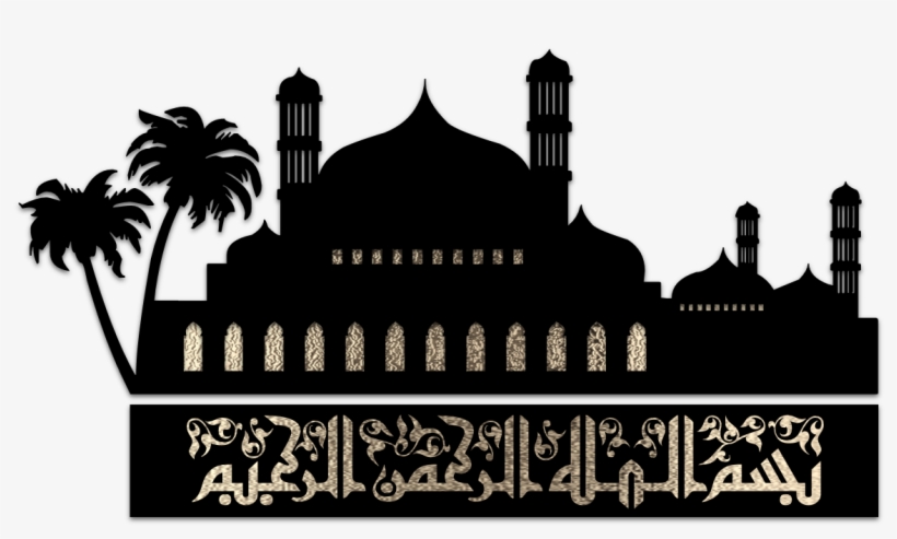Supplications - Name Of Allah The Most Beneficent The Merciful, transparent png #8715746