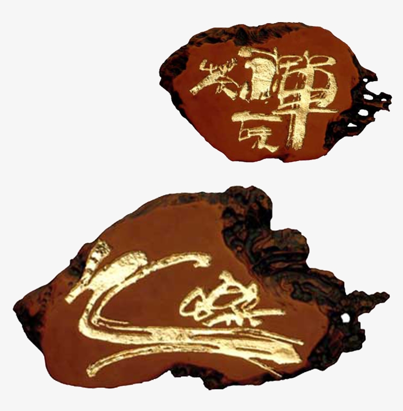 Beautiful Ornaments Carving Art Hd, transparent png #8717818