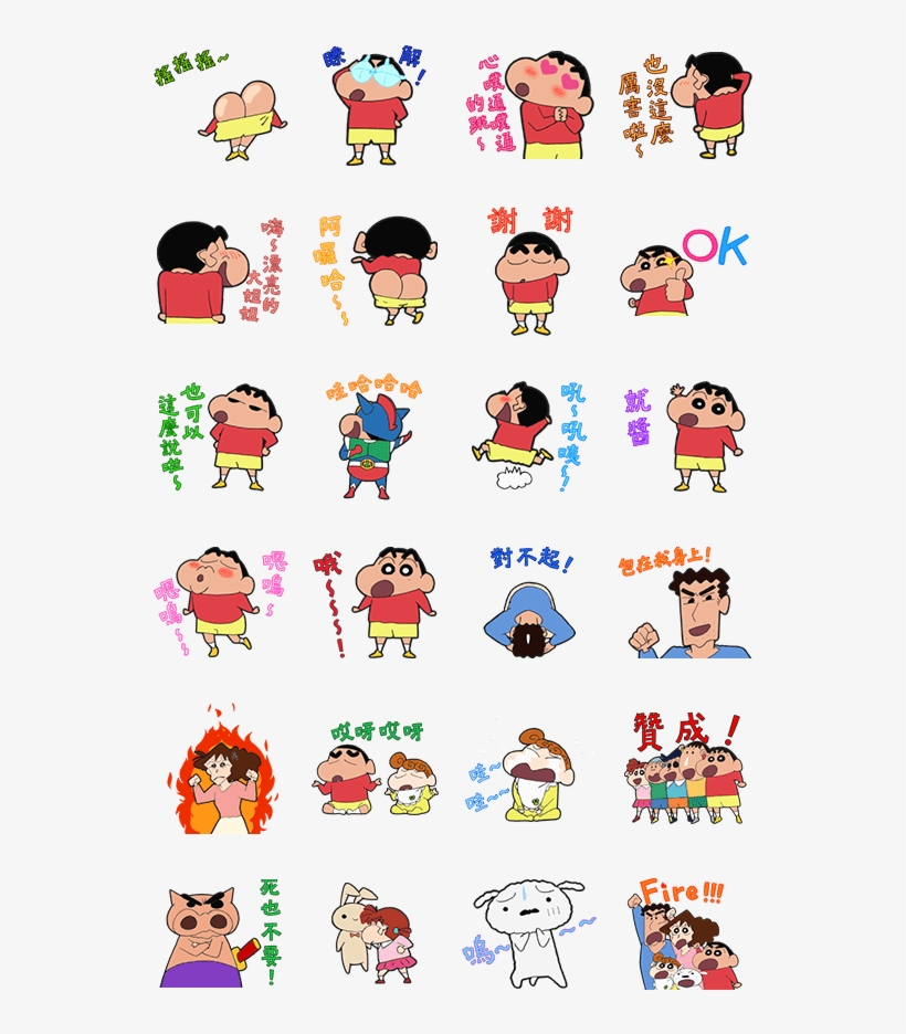 sticker5077 crayon shin chan クレヨン しんちゃん スタンプ free transparent png download pngkey