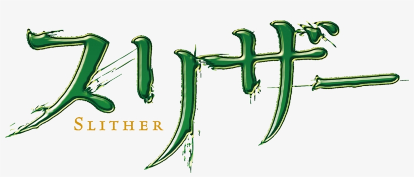 Illustration, transparent png #8722801