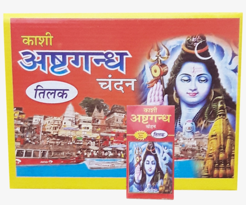 Girl, transparent png #8723271