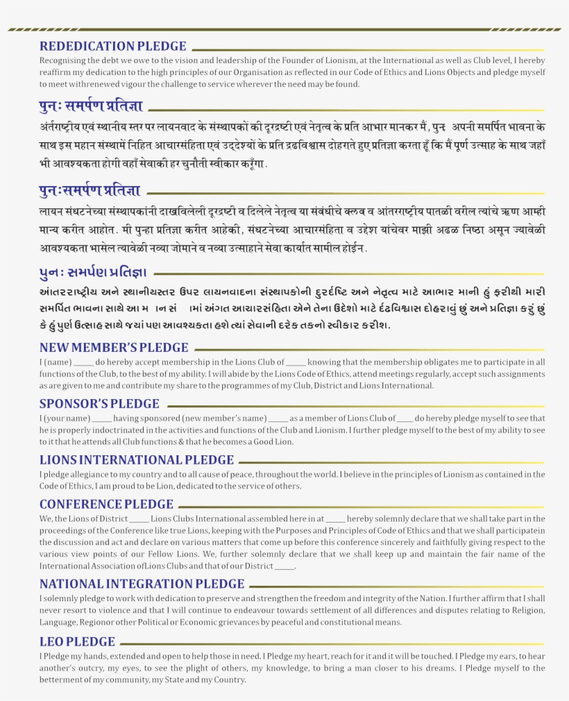 Img - Plaza De San Marcos, transparent png #8725283