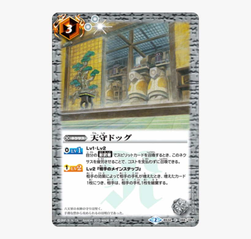 未 完成 の 古代 戦艦 帆, transparent png #8756685