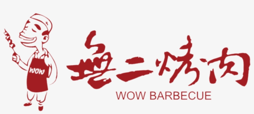 Wow Logo Png, transparent png #8758407