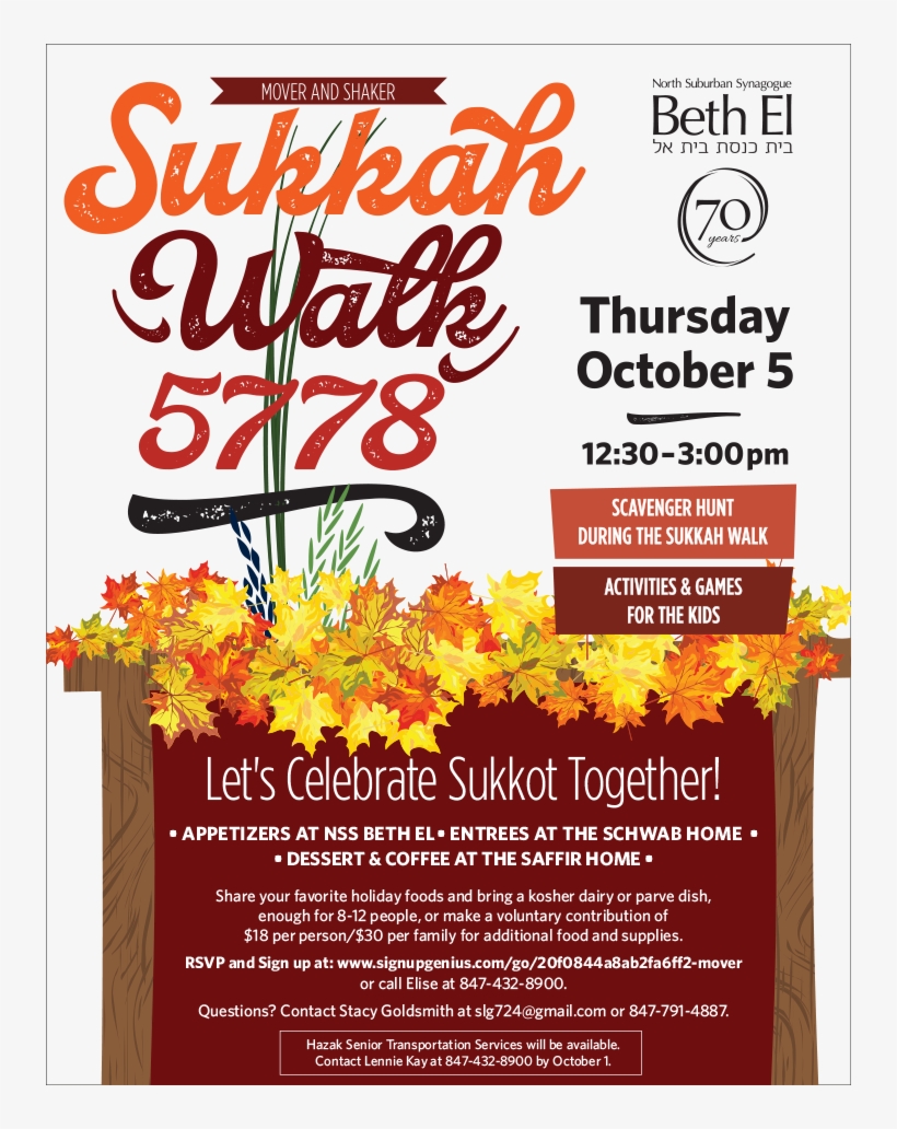 Sukkah Walk 5778 Flyer, transparent png #8764515