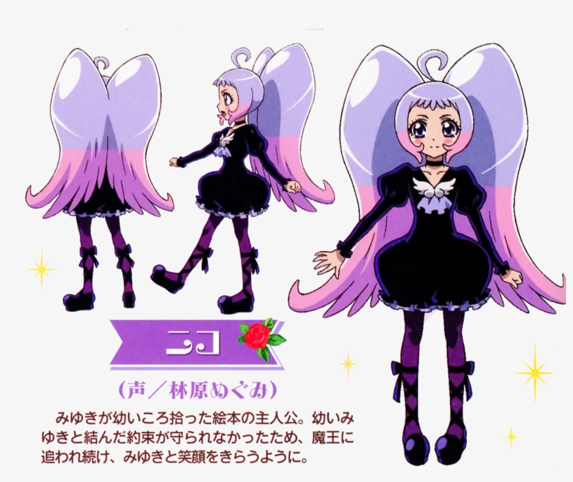 Anime, Smile Precure , Nico - Smile Precure Purple Cure, transparent png #8768629