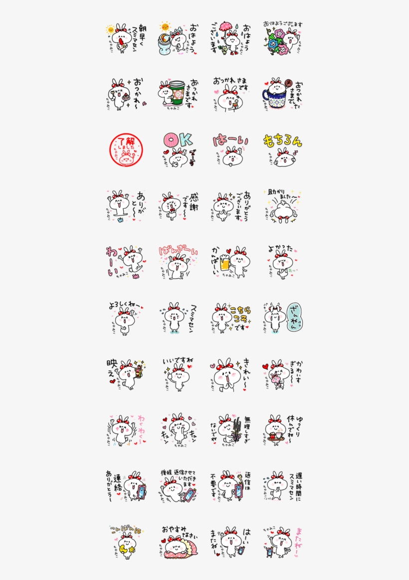 Sell Line Stickers Usagi Ribon Sticker, Chamiko - Circle, transparent png #8770339