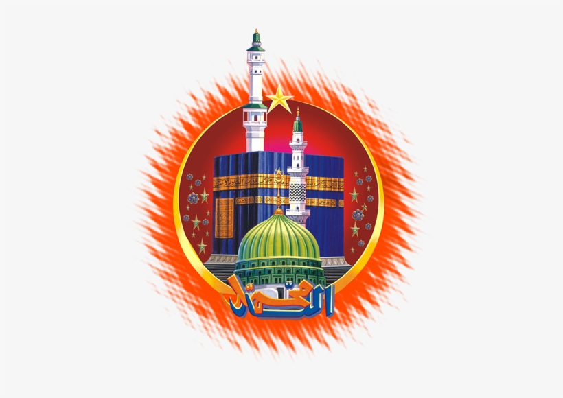 God - Islamic Wallpapers High Resolution, transparent png #889451