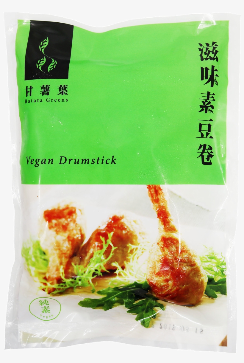 Compare Product - Convenience Food, transparent png #8804721