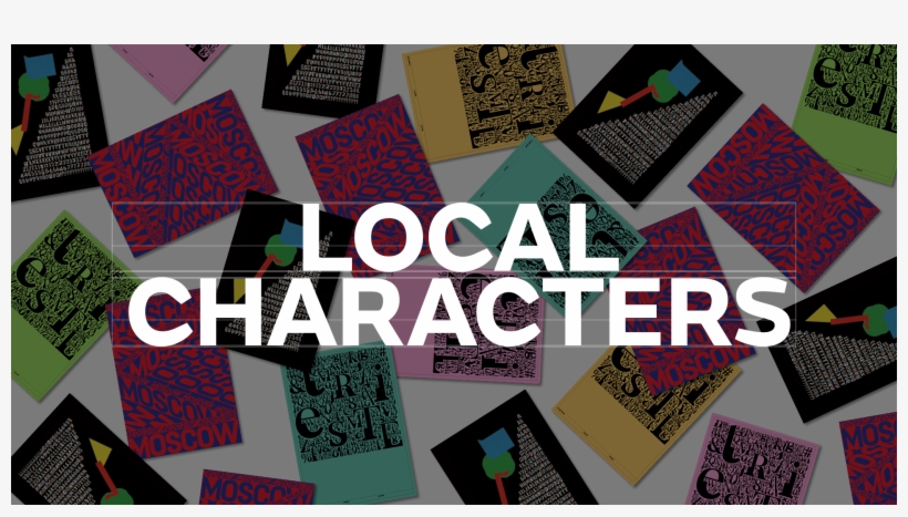 Header - Graphic Design, transparent png #8876734