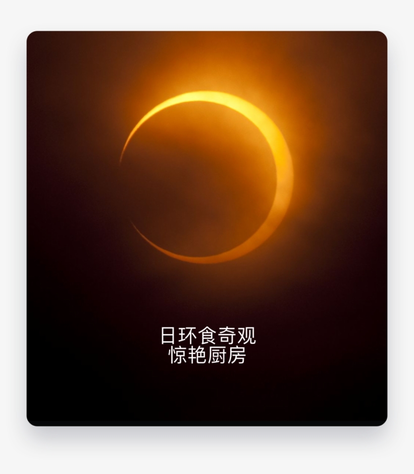 29 786032 Strategy Link02 10 Jun 2018 - Circle, transparent png #8882659