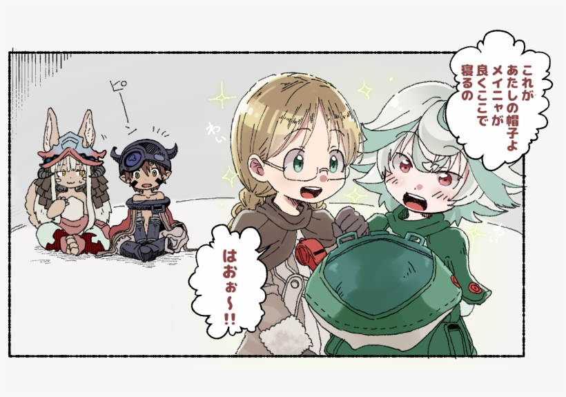 1boy 1other 2girls - Cartoon, transparent png #8889129