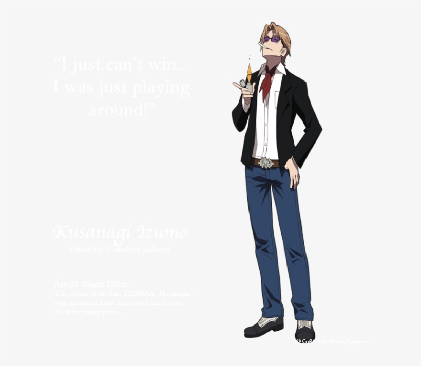 バー の マスター アニメ, transparent png #8891588