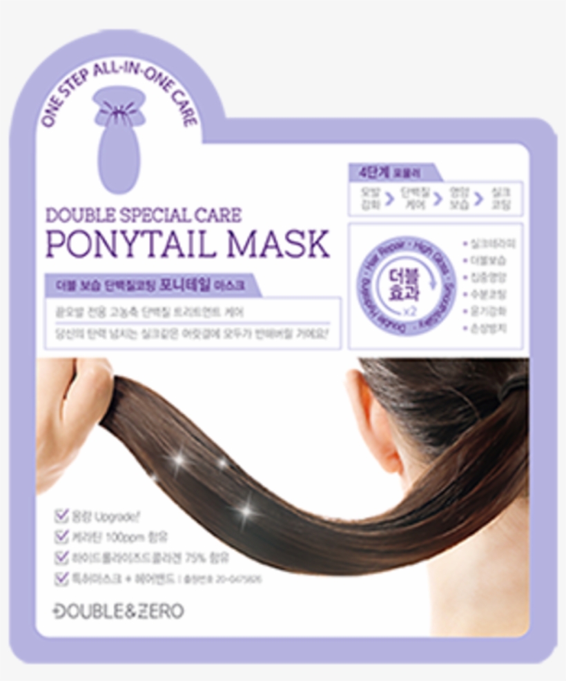 Double&zero-double Special Care Ponytail Mask 10g*10pcs - Mask, transparent png #8896886