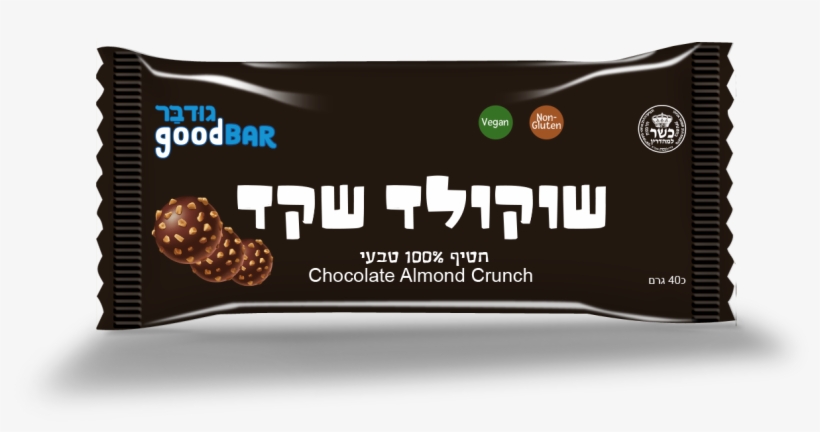 Chocolate, transparent png #8908794