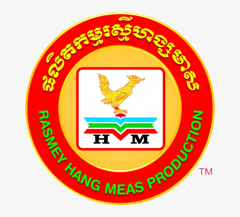 Rasmey Hang Meas Production Presents, Pbs Kids, Animation, - Rasmey Hang Meas Logo, transparent png #8912110