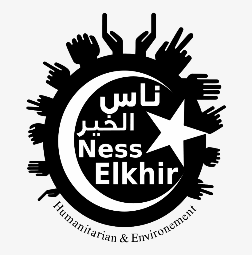 Ness El Khir, transparent png #8915181