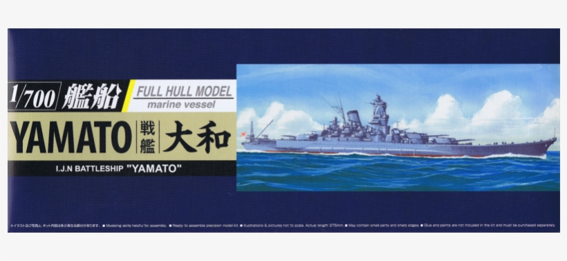 Aoshima 1/700 Ijn Battleship Yamato - 401, transparent png #8919042