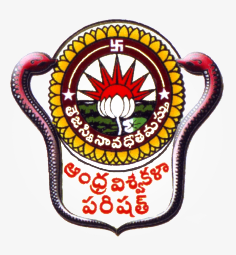 Andhra University College Of Engineering - Au Degree 1st Sem Results 2018, transparent png #8920325