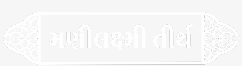 Mani Laxmi Tirth - Mani Laxmi Jain Tirth, transparent png #8921013