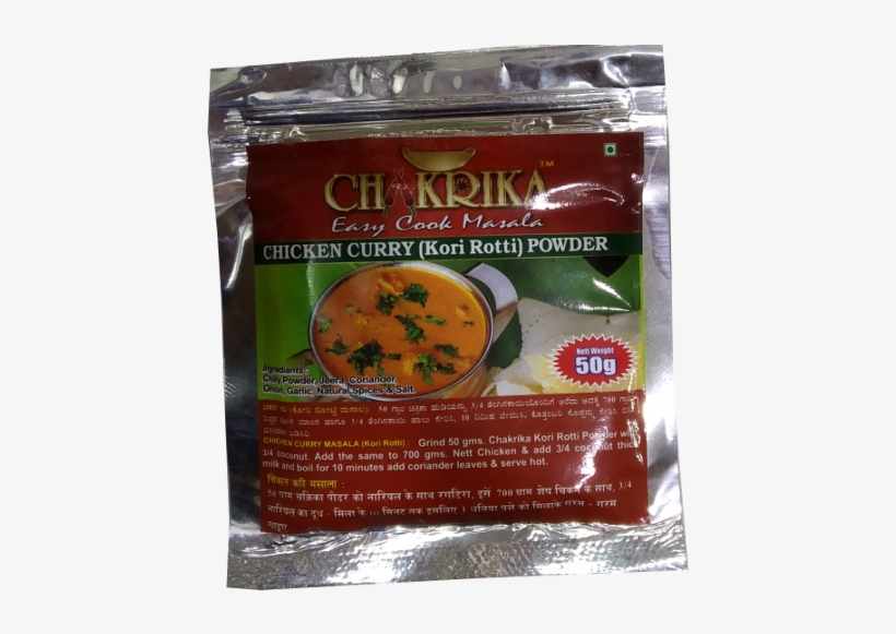 Chakrika Chicken Curry Masala - Yellow Curry, transparent png #8921242