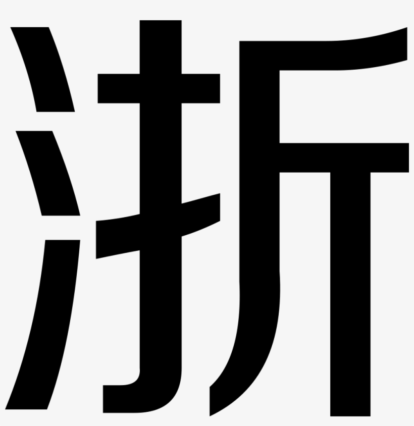 Png File Svg - Cross, transparent png #8927291