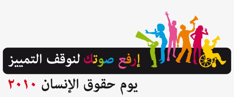 Png - Graphic Design, transparent png #8930323