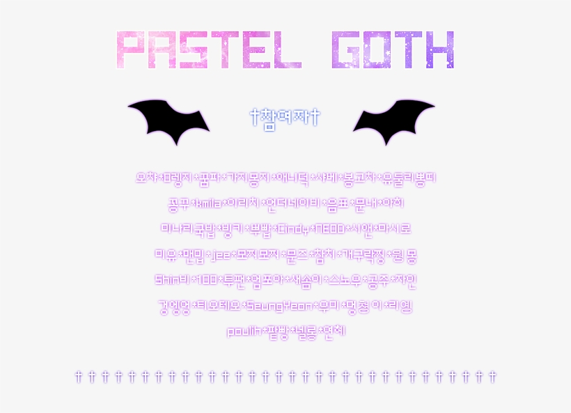 ↑↑click ↑↑ - Bat, transparent png #8932099