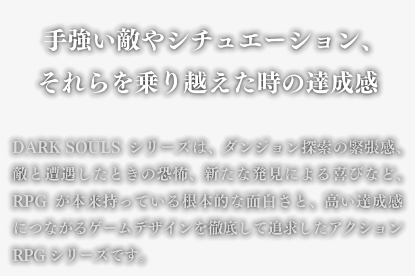 Scene Txt Txt - Calligraphy, transparent png #8938337