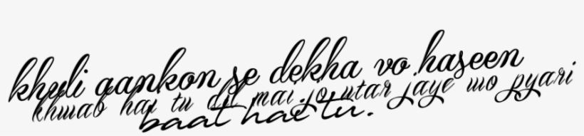 Png Texts R - Calligraphy, transparent png #8941171