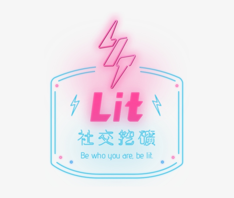 Lit Mithril, transparent png #8943804