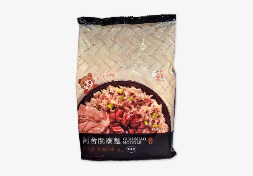 Knife Cut Noodles - Noodle, transparent png #8950045
