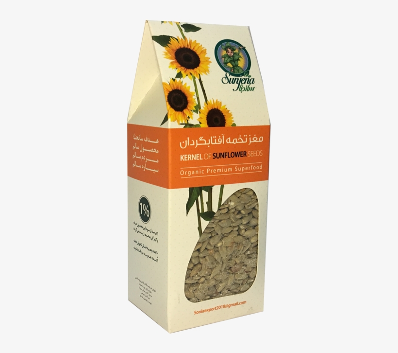 Sunflower Seed, transparent png #8958582