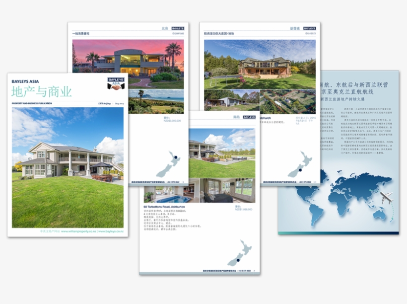 Lps-beijing, transparent png #8978291