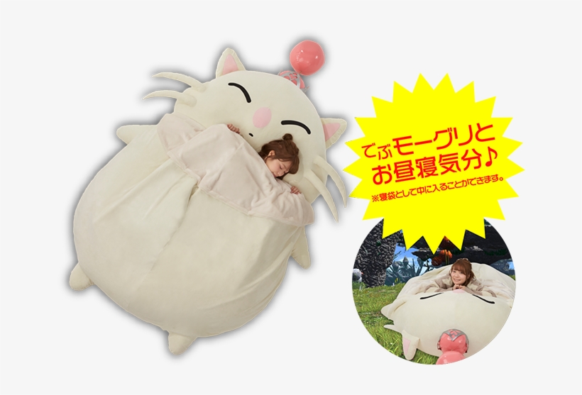 La - Moogle Bed, transparent png #8978582