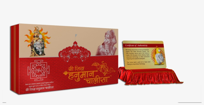 Hanuman Chalisa Yantra Abzy Png Chalisa Hanuman Yantra - Hanuman Chalisa, transparent png #8982890