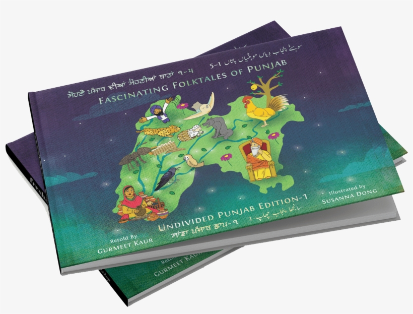 The Books Are Currently Being Printed And Will Be Available - Flyer, transparent png #8983252