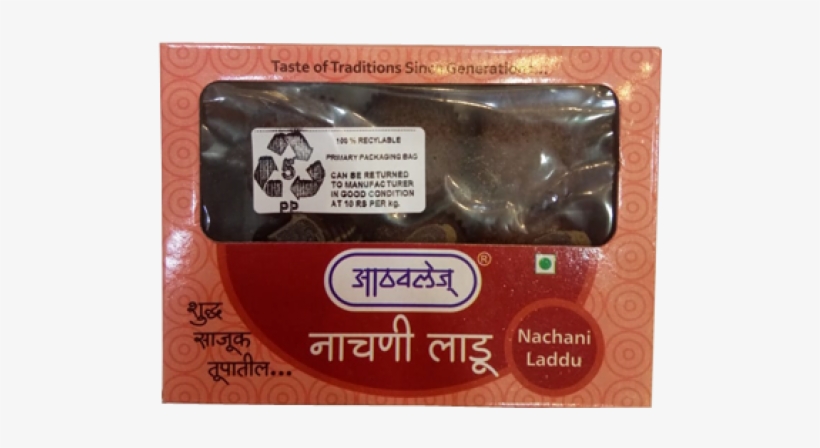 Confectionery, transparent png #8983673