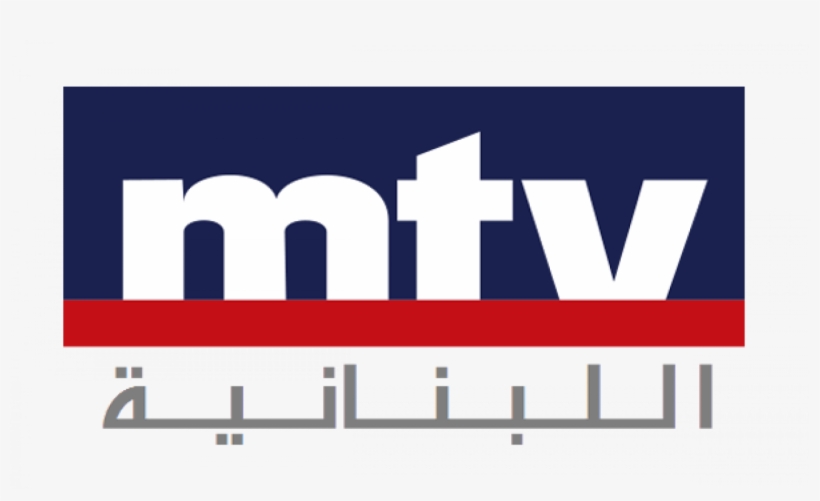 Mtvlebanon ام تي في اللبنانية Free Transparent PNG Download PNGkey