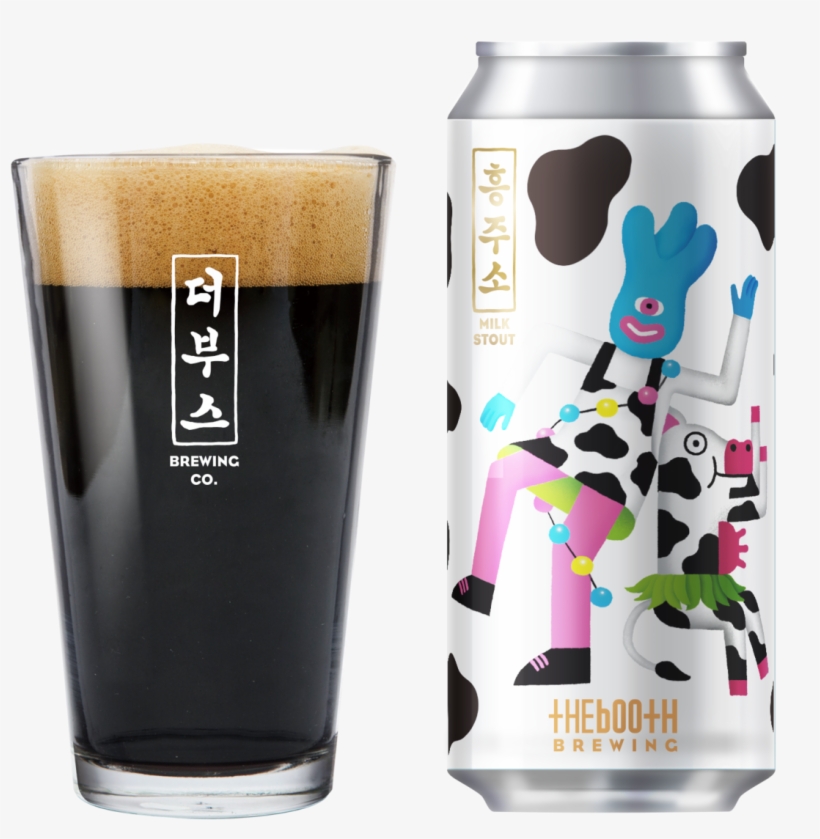 Pint Glass, transparent png #8991472