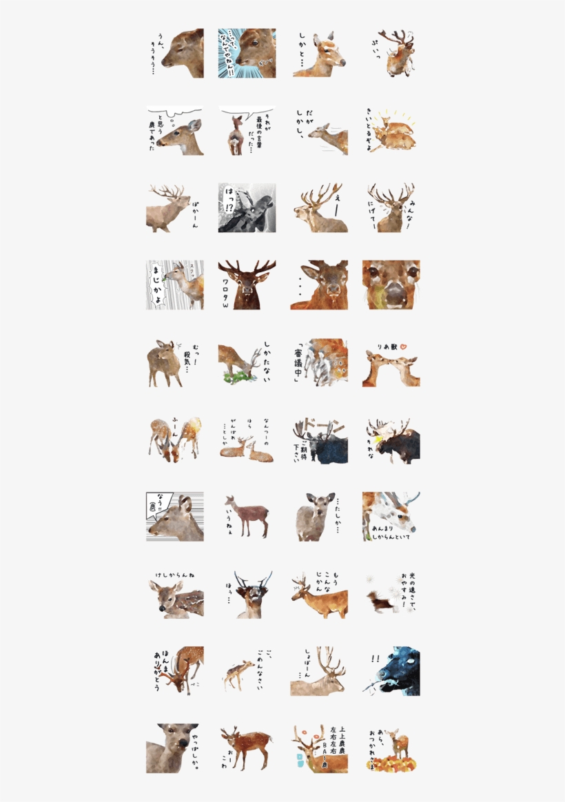 Sell Line Stickers Watercolor Deer Sticker - Fox, transparent png #90799