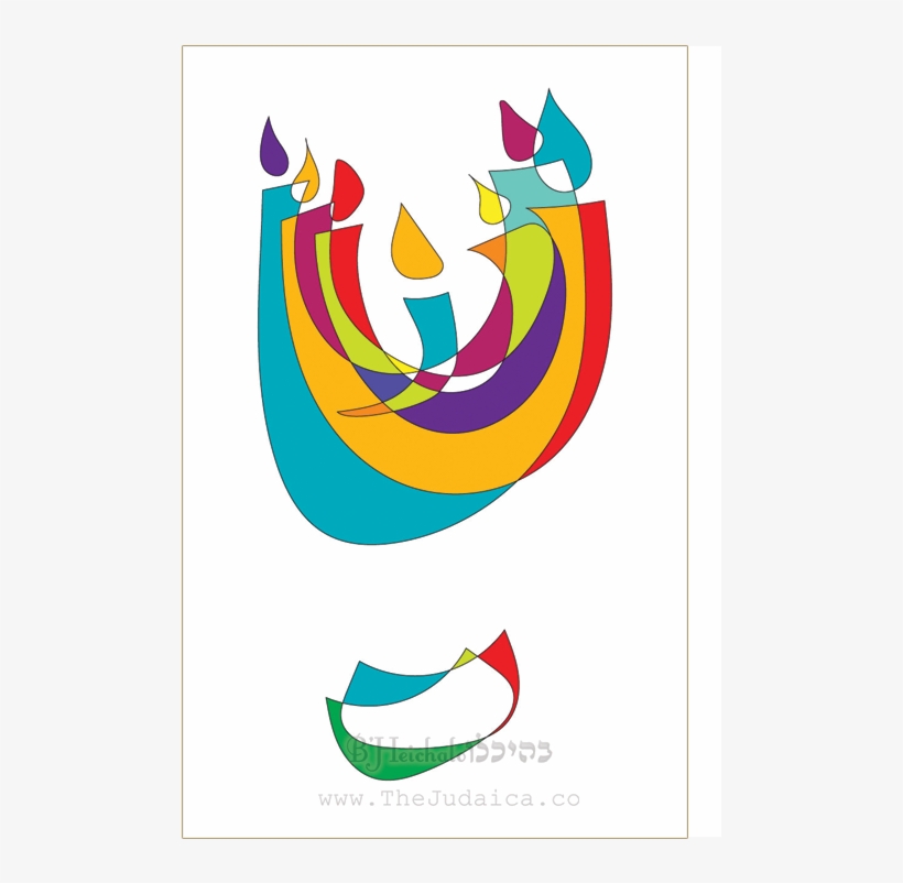P Mo 007 Fun Abstract Menorah Parochet - Graphic Design, transparent png #9002462